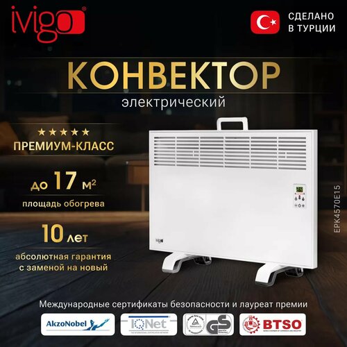 Электрический конвектор iVigo EPK4570E15 15990₽
