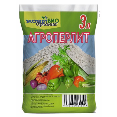 Агроперлит, перлит для растений поглотитель влаги дренаж для цветов