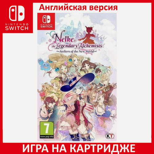 Изображение товара Игра Nelke and the Legendary Alchemists: Ateliers of the New World Switch Английский язык Картридж на Nintendo Switch
