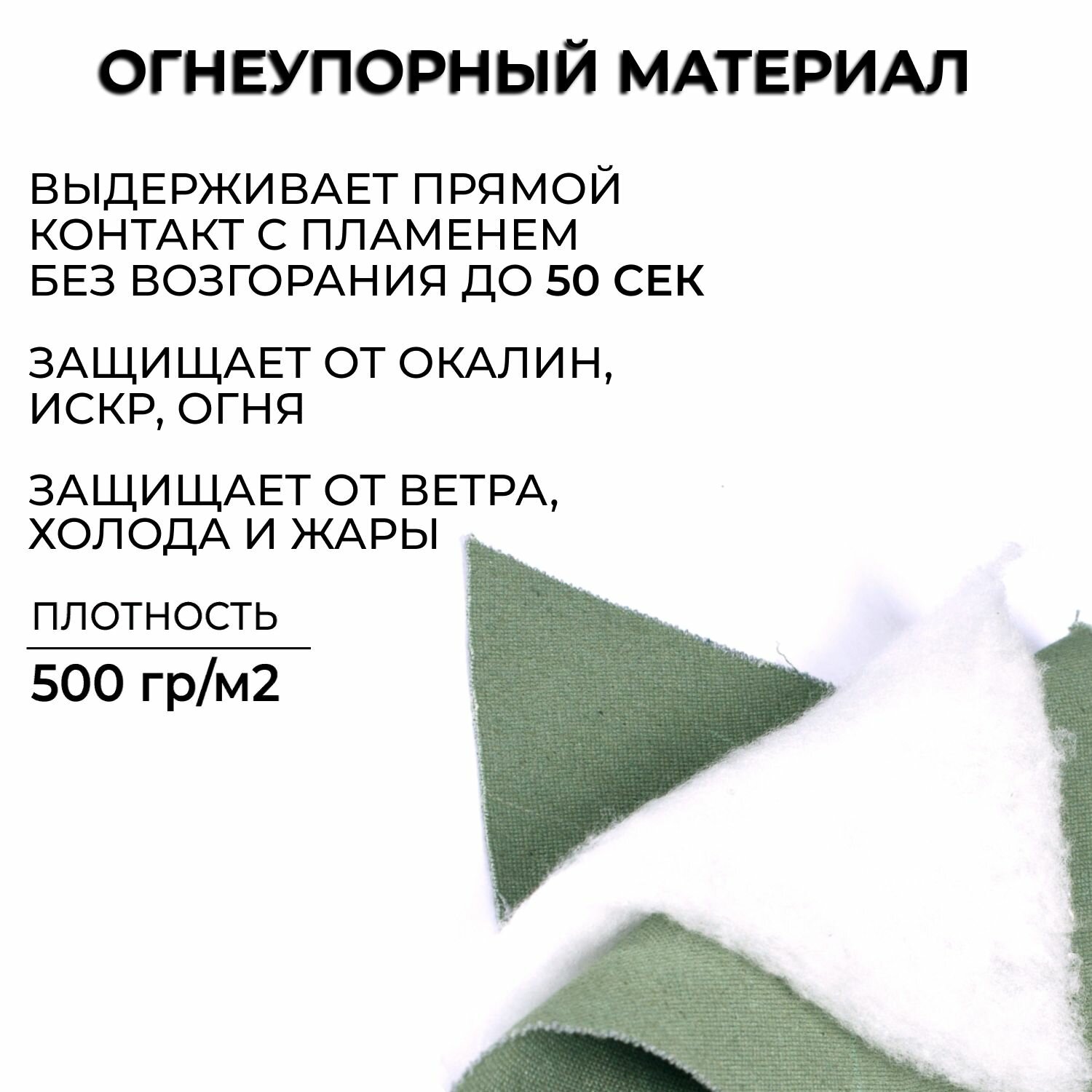 Изображение Штора брезентовая в гараж Сибирь на липучке трехслойная утепленная огнеупорная 300х300 (два брезента, синтепон), полог строительный на люверсах, завеса для гаража