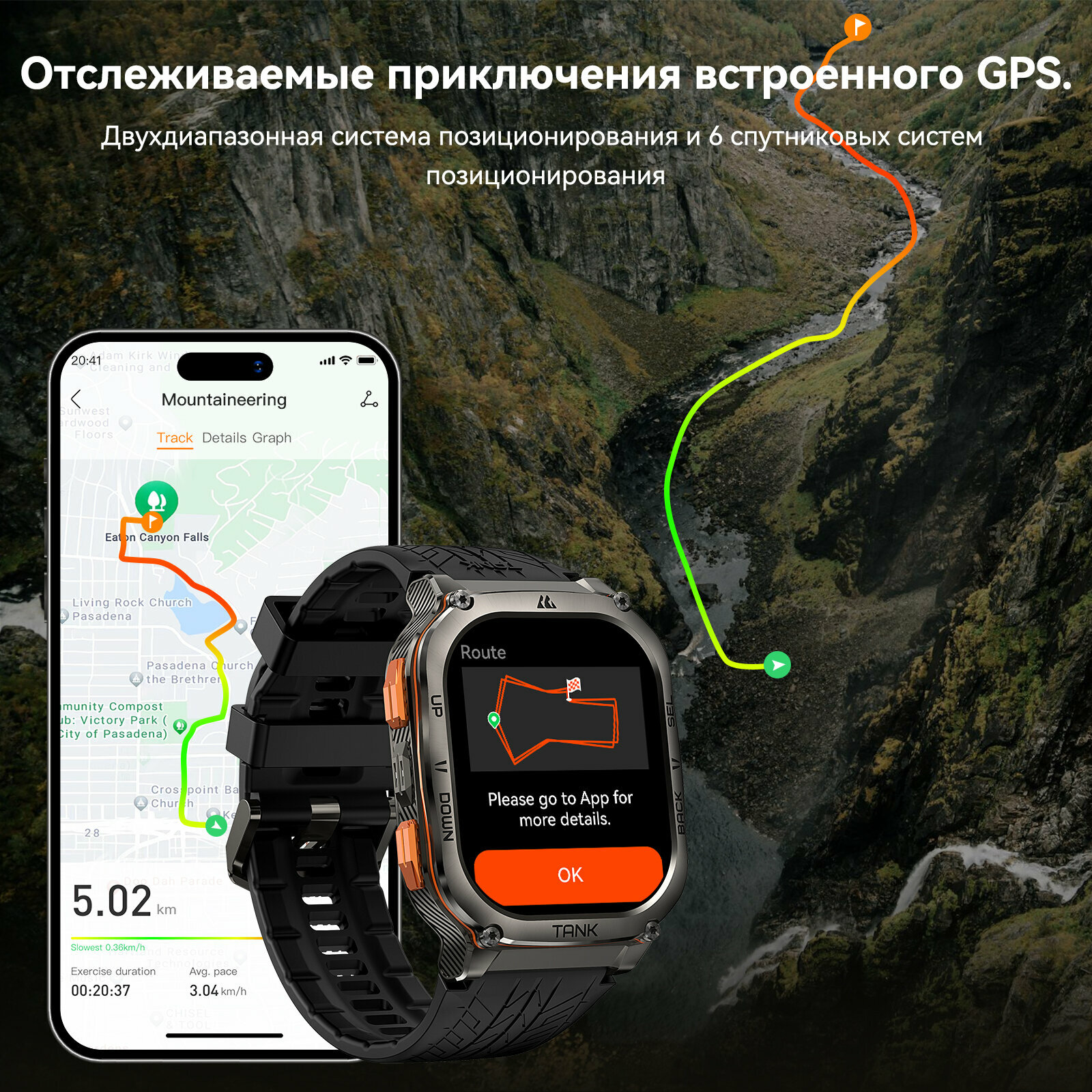 KOSPET TANK M3U умные/смарт часы Мужские часы военного образца, дисплей с диагональю 1,96 дюйма, Поддержка GPS, водонепроницаемость на глубине 100 метров, голосовой помощник, мониторинг состояния здоровья, и работают в режиме ожидания до 70 дней. — фото 1