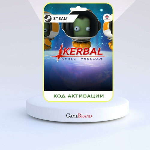 Игра Kerbal Space Program PC STEAM Цифровая версия регион активации - Россия 779₽