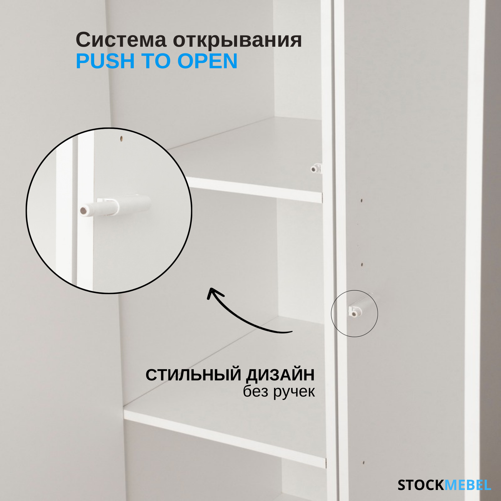 Шкаф модульный с полками распашной для хранения одежды Белый 82х53х221 — фото 1
