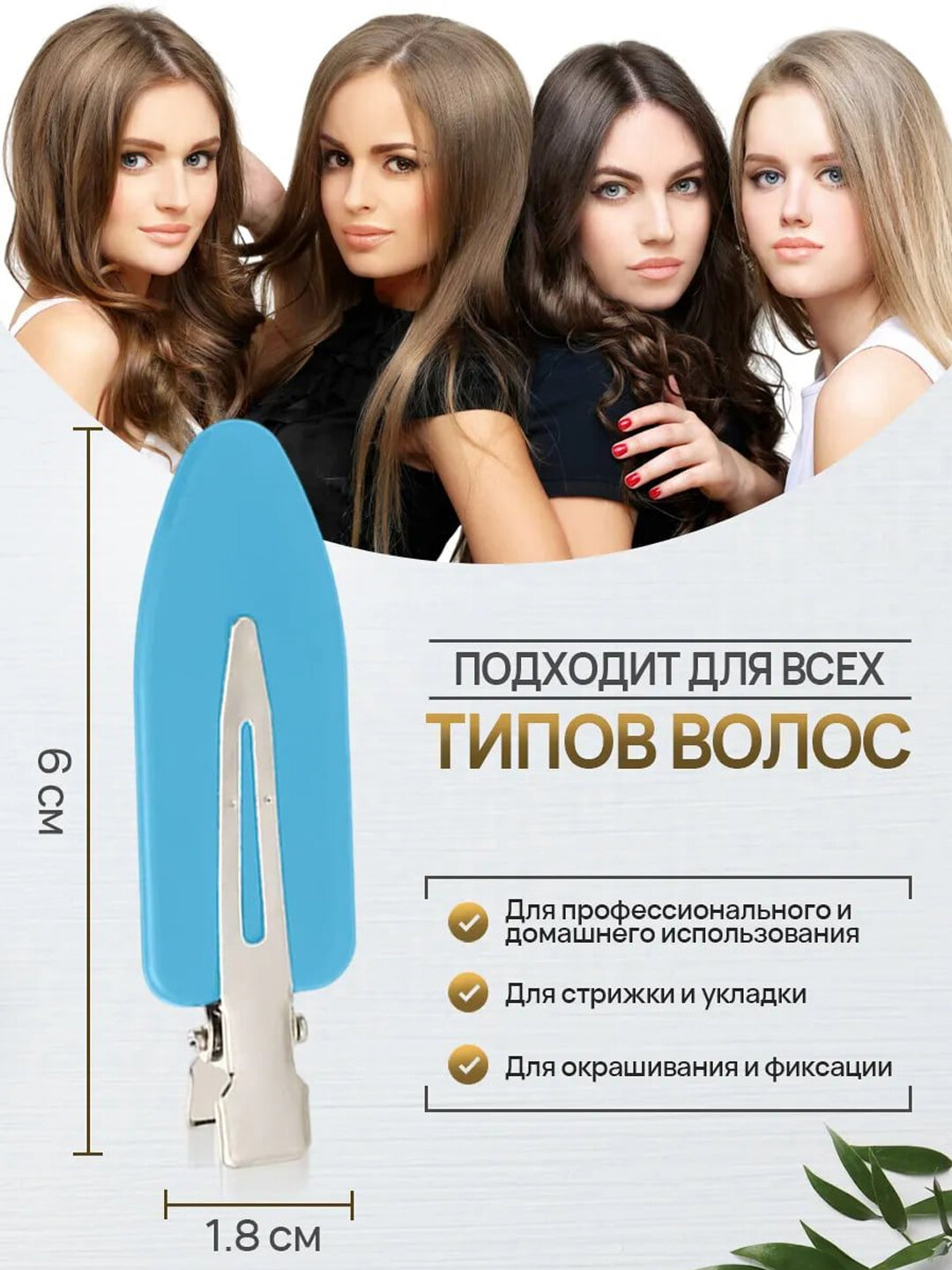 Набор невидимок для волос, заколка для волос, В комплекте 4 штуки — фото 1