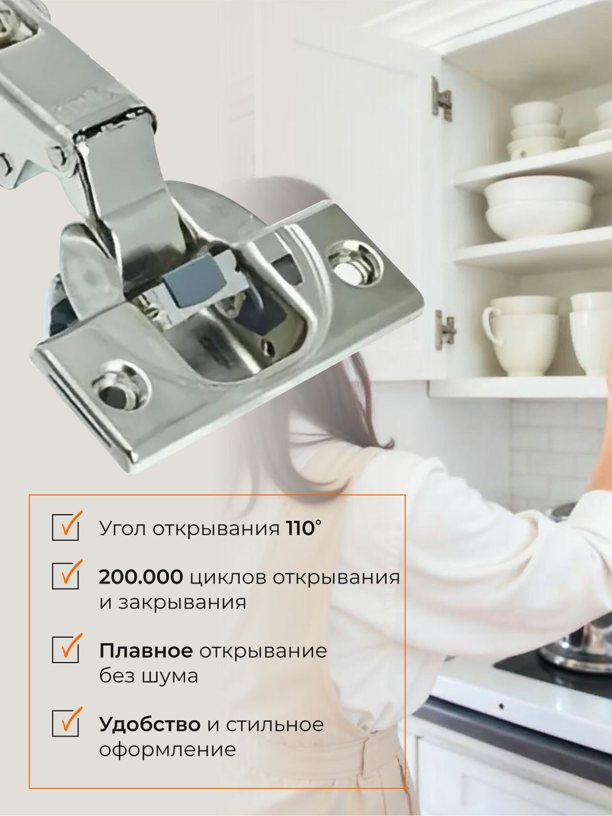 20 шт, Петля BLUM 71B3550 CLIP TOP BLUMOTION, накладная, с доводчиком, ответной планкой 173L6100 под саморез — фото 1