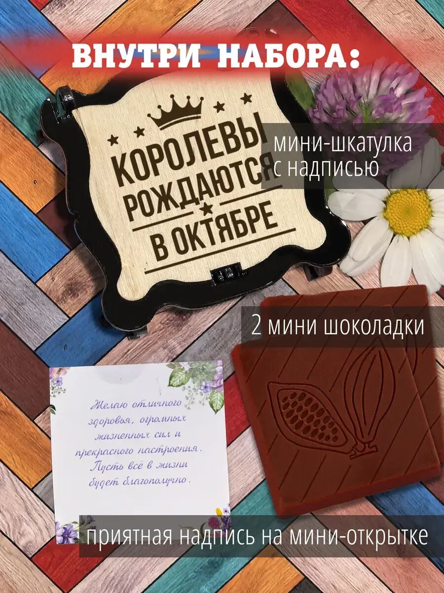 Набор Подарок женщине — фото 1