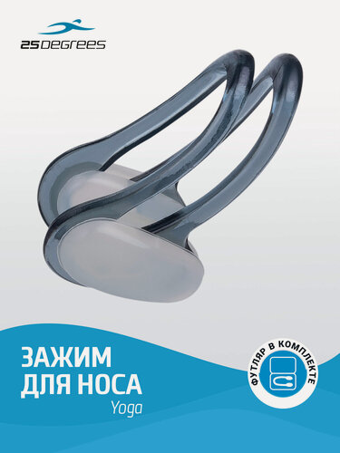 Изображение товара Зажим для носа 25DEGREES Yoga Black 25D21013