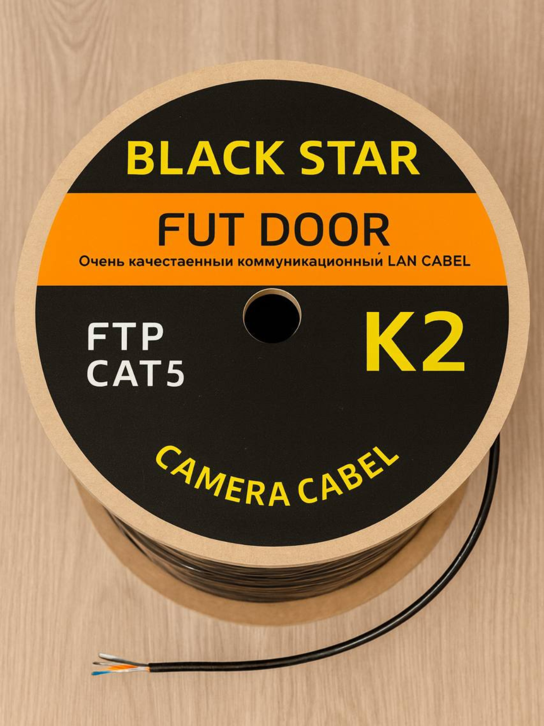 Сетевой кабель Blackstar K2, FTP, CAT5, 305 м, медь, высокая скорость передачи