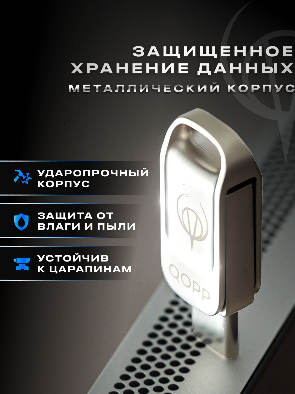 Флешка QOPP, USB 3.2 Type-C, 64ГБ, серебристый, металлический корпус — фото 1