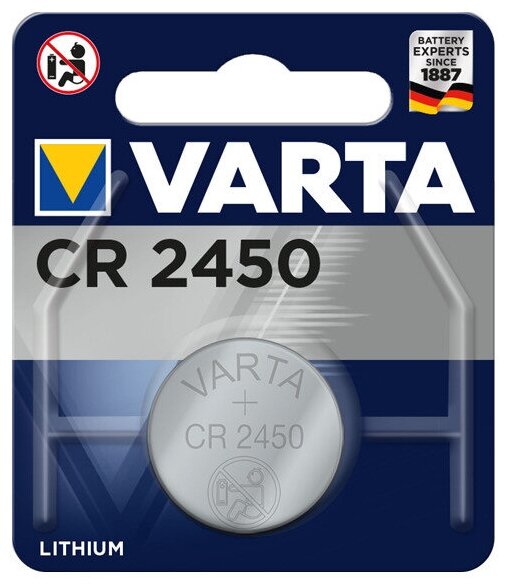 Батарейка Varta CR2450 1шт