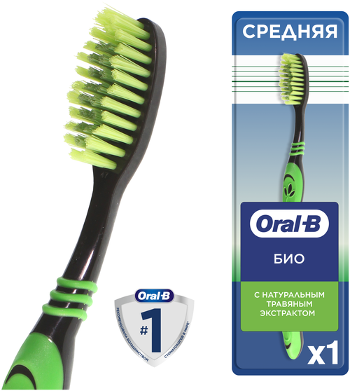Зубная щетка Oral-B БИО с натуральным травяным экстрактом, средней жесткости, черно-зеленый