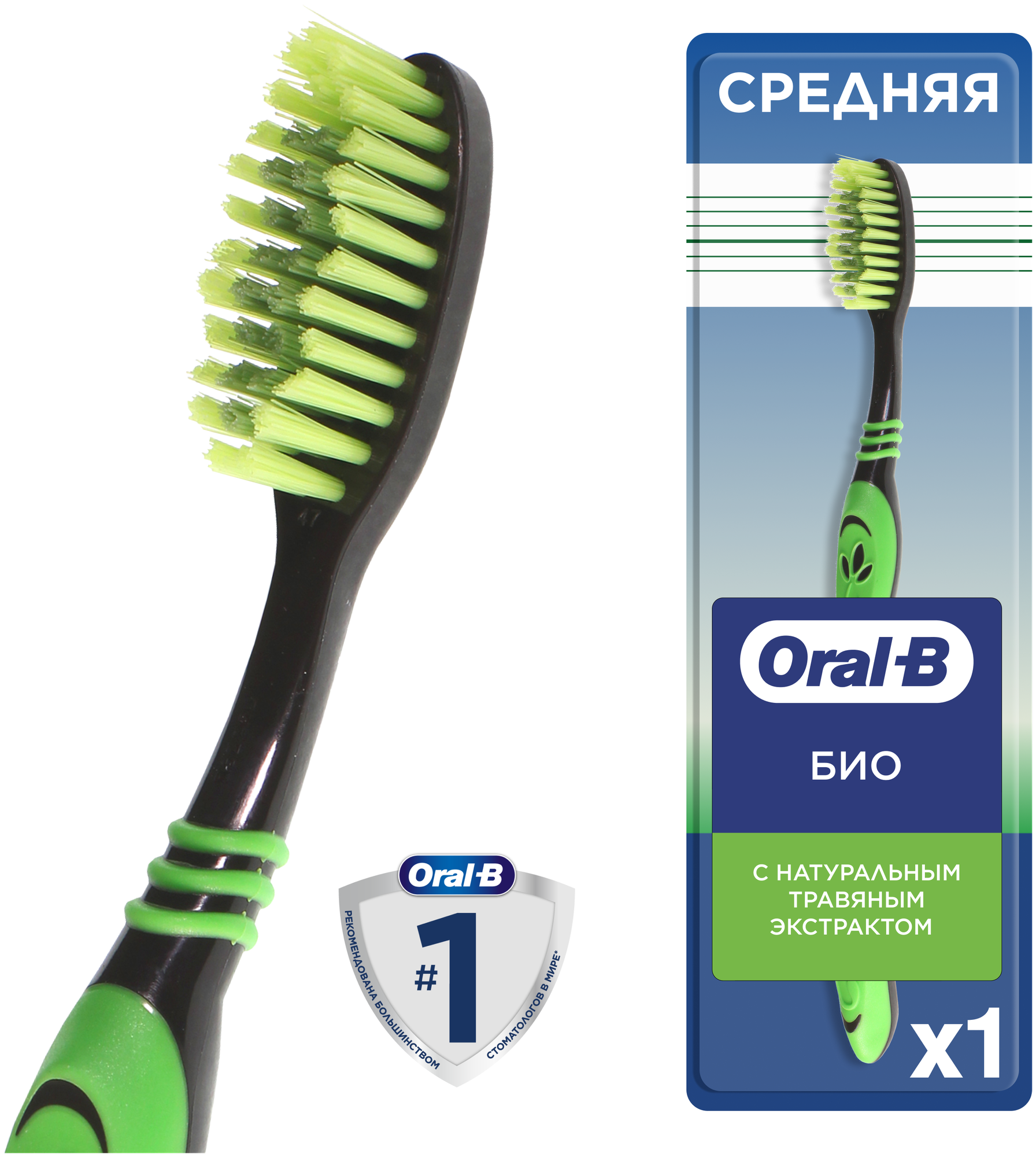 Зубная щетка Oral-B БИО с натуральным травяным экстрактом Средней жесткости, 1 шт.