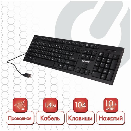 Клавиатура проводная SONNEN KB-330USB 104 клавиши классический дизайн черная 511277 144400₽