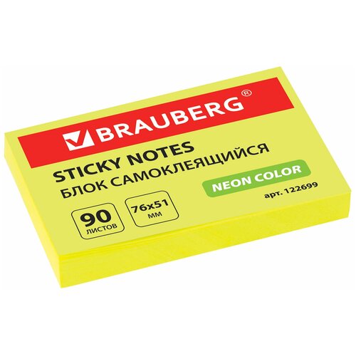 Набор 3 шт. Блок самоклеящийся (стикеры), BRAUBERG, неоновый, 76×51 мм, 90 листов, желтый, 122699