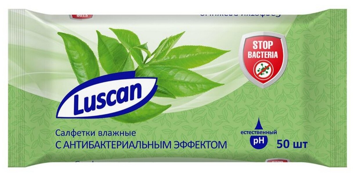 Влажные салфетки антибактериальные Luscan 50 штук в упаковке