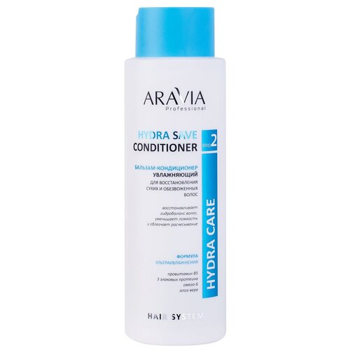 Купить Aravia Professional Бальзам-кондиционер увлажняющий для восстановления сухих, обезвоженных волос Hydra Save Conditioner, 400 мл., белый