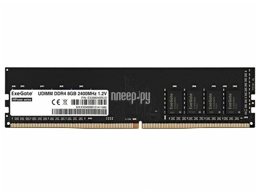 Mодуль памяти ExeGate HiPower DIMM DDR4 8GB 2400MHzEX288049RUS