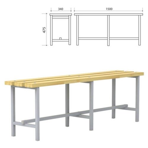 Скамья для раздевалок, 1500х340х475 мм, каркас металлический серый, сиденье дерево, П-13Д(1500)