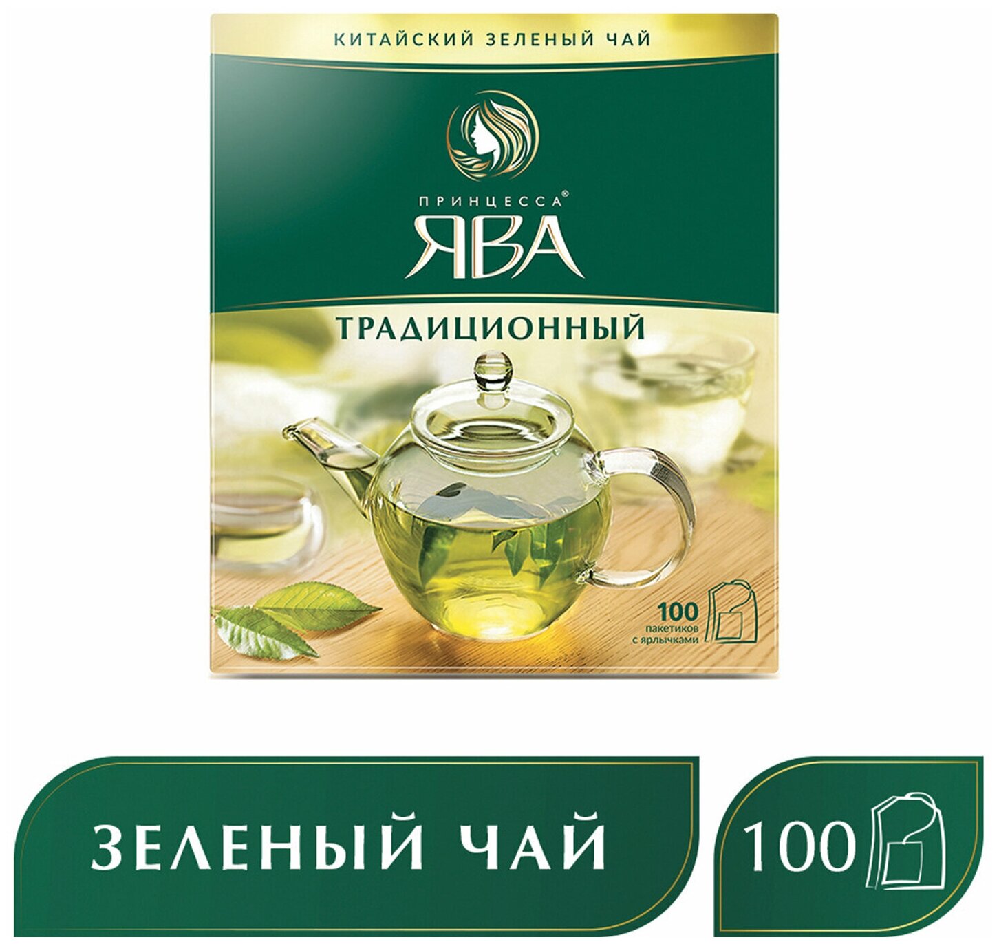 Чай принцесса ЯВА, зеленый, 100 пакетиков с ярлычками по 2 г, 0880-18 - фотография № 2