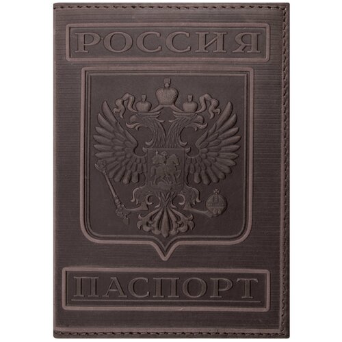 Обложка для паспорта натуральная кожа гладкая, «Герб», вертикальная, коньяк, B