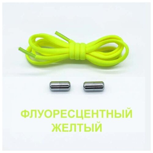 Эластичные шнурки для обуви без завязок с фиксаторами зажимами (бочонок), для кроссовок (ShL-Flu) /для детской обуви