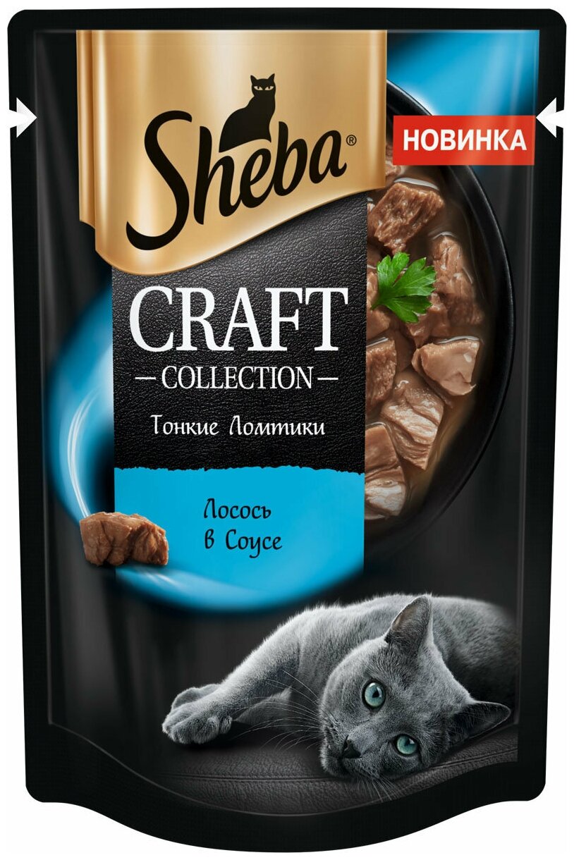     Sheba Craft Collection  ,  75  (  )