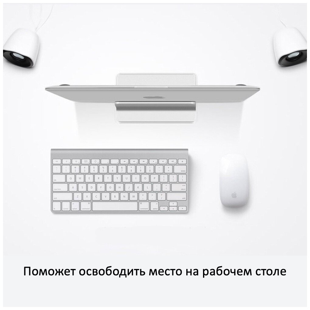 Вертикальная настольная подставка Yarozka для ноутбука macbook / Держатель для вертикальной установки