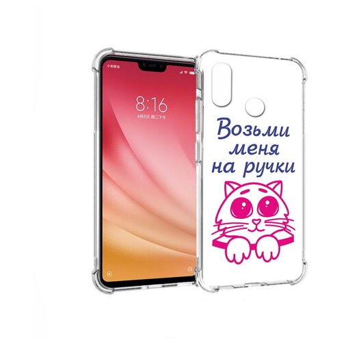 Чехол задняя-панель-накладка-бампер MyPads мяу для Xiaomi Mi 8/8th Anniversary Edition противоударный чехол задняя панель накладка бампер mypads мяу для xiaomi mi 8 8th anniversary edition противоударный