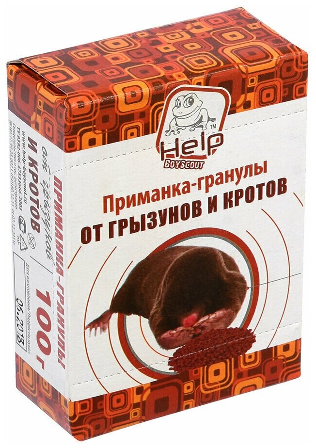 приманка-гранулы help для уничтожения кротов коробка 100 г - фото №18