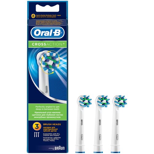Набор насадок Oral-B EB50-3 для ирригатора и электрической щетки, белый, 3 шт. набор насадок oral b trizone для ирригатора и электрической щетки белый 3 шт