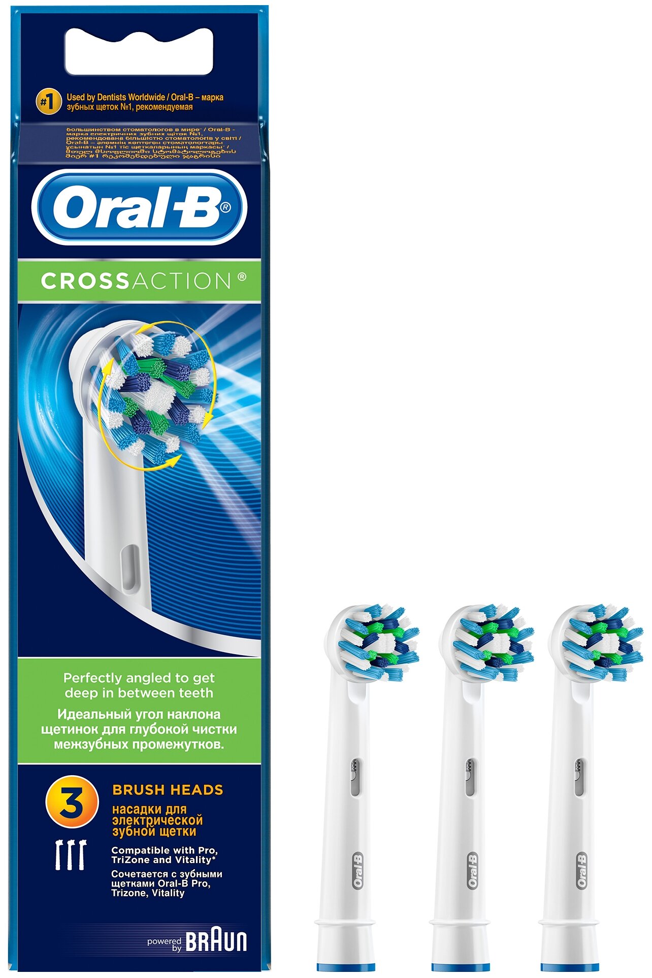 Набор насадок Oral-B Cross Action EB50-3 для электрической щетки, белый, 3 шт.