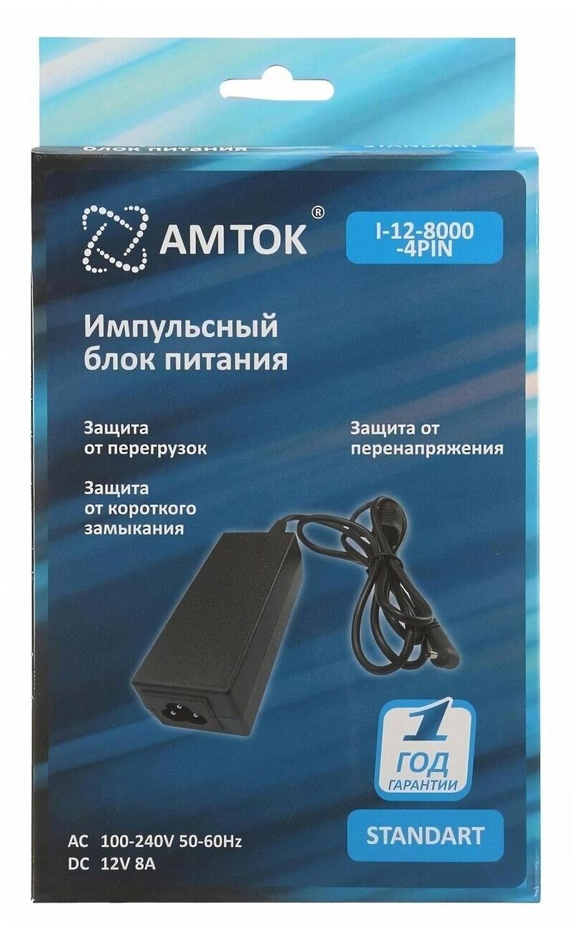 Блок питания AMTOK I-12-12500, 12 В / 12.5 A, 5.5*2.5