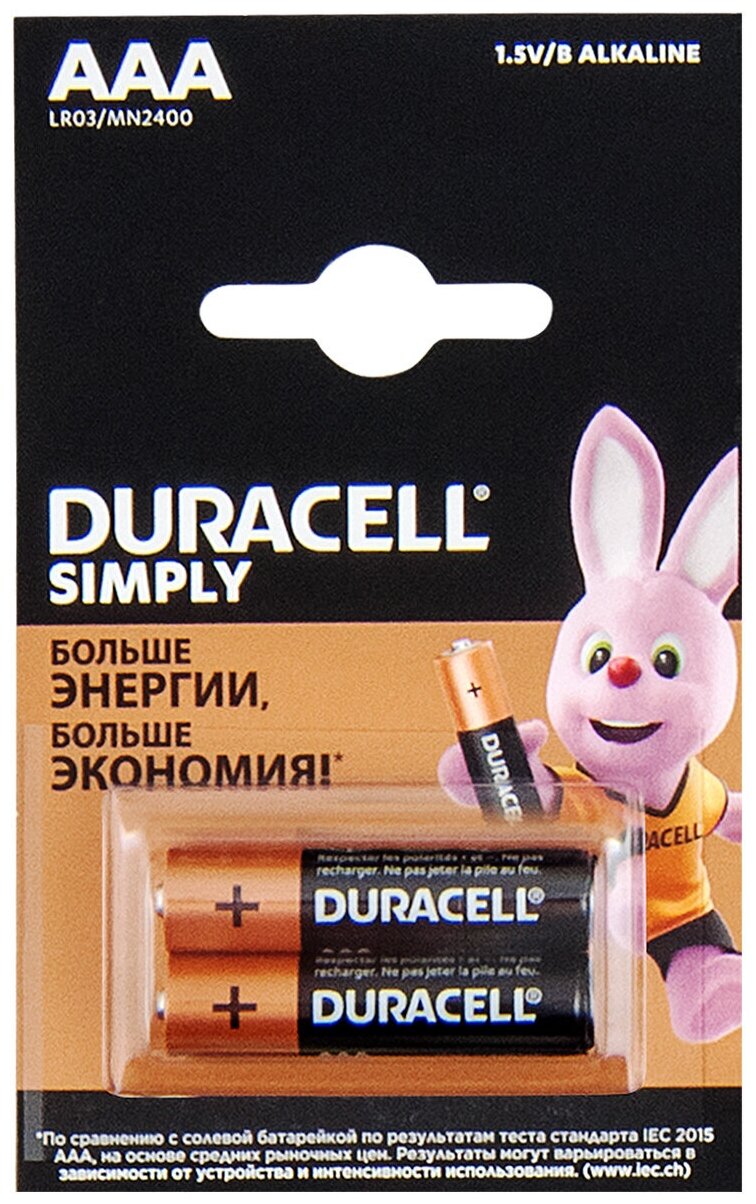 Батарейка алкалиновая AAA LR03 1.5V Duracell Basic MN2400, 2 шт.