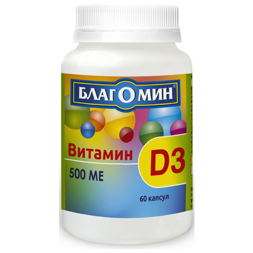 Благомин витамин D3 капс., 500 МЕ, 60 шт.