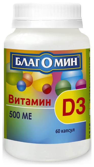 Благомин витамин D3 капс.