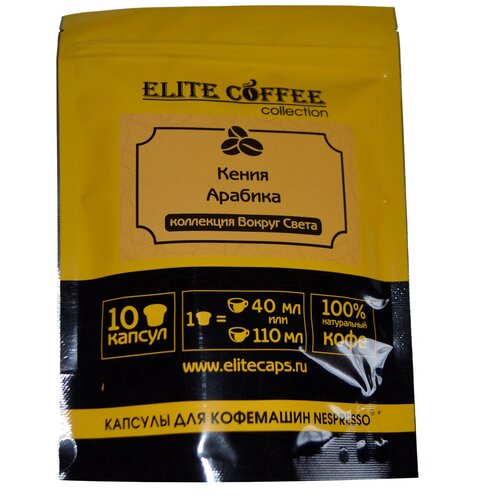    Elite Coffee Collection  , , 10 .  