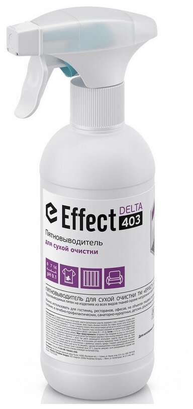 Профхим спец пятновывод д/сухой чистки текстиля Effect/DELTA 403, 0.5л_т/р