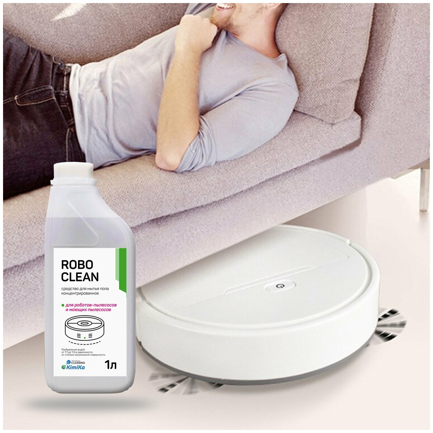 Средство для моющего пылесоса KimiKa Robo Clean, для мытья полов, 1 ...