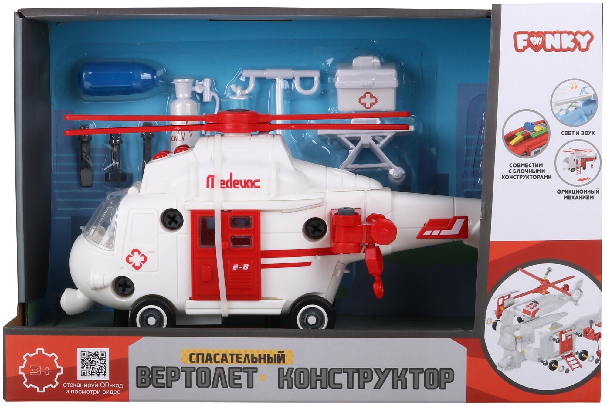 Спасательный вертолет-коструктор свет звук 32см FT62102 Funky toys