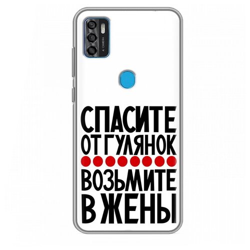 Чехол задняя-панель-накладка-бампер MyPads Спасите от гулянок возьмите в жены для ZTE Blade A7s 2020 противоударный