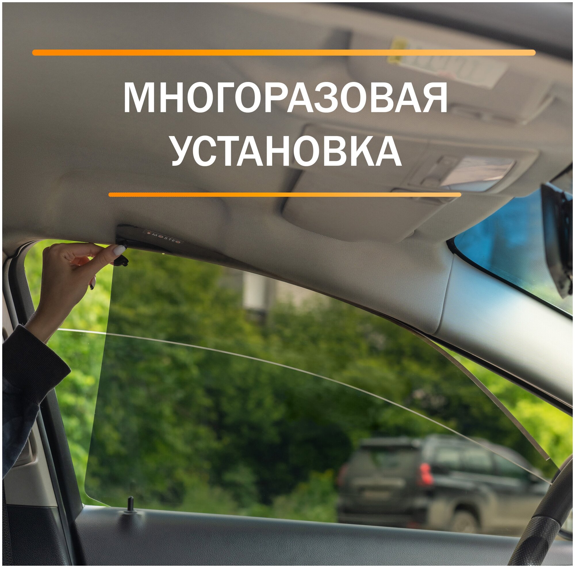 Съемная тонировка 15% для передних стекол на авто Toyota Land Cruiser ...