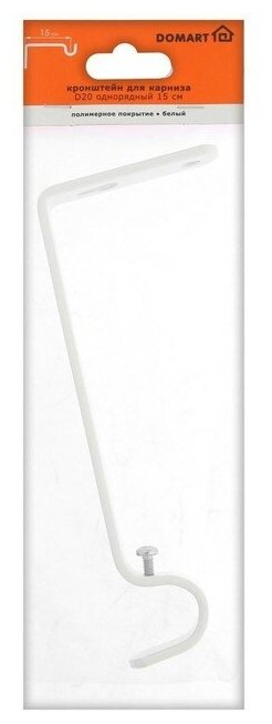 Кронштейн для карниза ТероПром 5513111 D20 однорядный 15 см, белый - фотография № 3