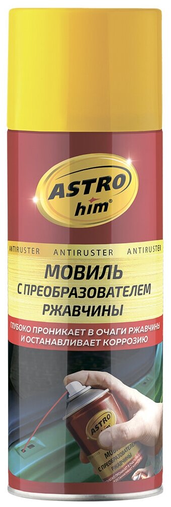 Мовиль с преобразователем ржавчины ASTROHIM 520мл аэрозоль