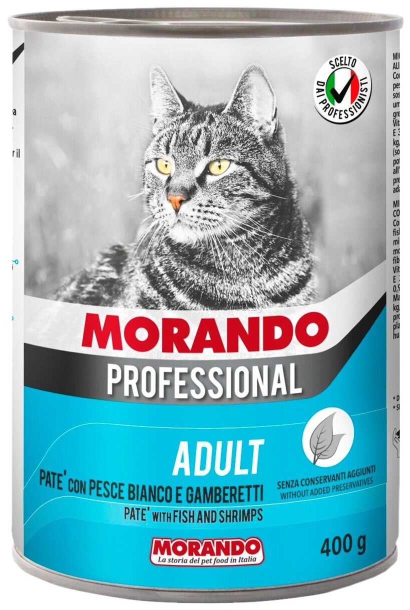 Morando (морандо) Professional конс.корм для кошек паштет с Белой рыбой и Креветками, 400г, - фотография № 2