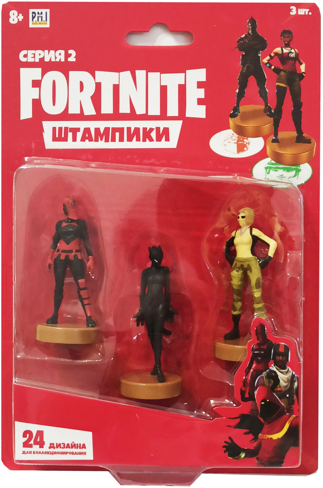 Штампик фигурка Fortnite 3шт 7,5см (2 серия) / Штампики Фортнайт в коробке по 3шт / Красный рыцарь , Неоновая рысь, Кобра.