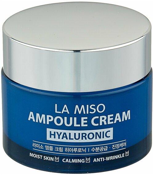 La Miso Ампульный крем для лица с гиалуроновой кислотой Ampoule Cream Hyaluronic, 50 мл