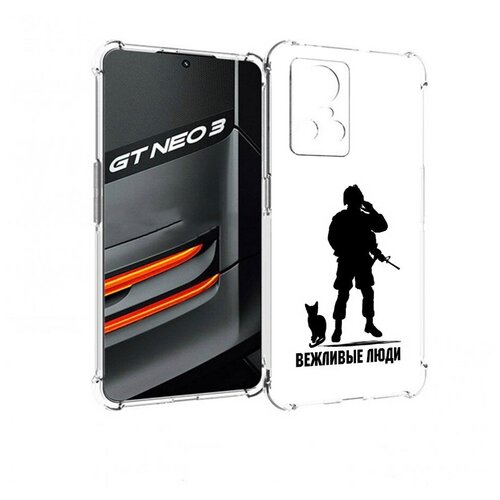 Чехол задняя-панель-накладка-бампер MyPads Военный вежливые люди для OPPO Realme GT Neo3 противоударный