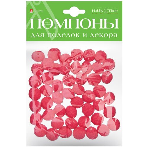 помпоны пушистые 15 мм 50 шт голубые Помпоны пушистые, 15 ММ, 50 ШТ, нежно-розовые