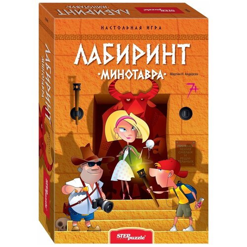 Настольная игра Step puzzle Лабиринт Минотавра настольная игра фикси лабиринт 6 step puzzle