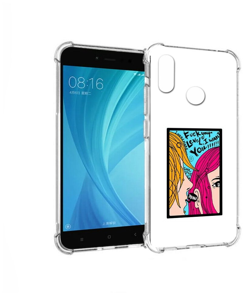 Чехол задняя-панель-накладка-бампер MyPads Выпьем для Xiaomi Redmi Note 5/Xiaomi Redmi Note 5 Pro противоударный